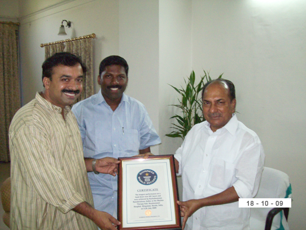 Guinness World Record certificate presentation - Felicitation by hon.Minister A K Antony.